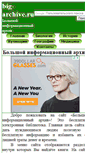 Mobile Screenshot of big-archive.ru